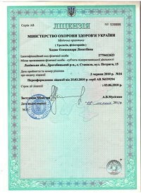 Ліцензії Міністерства охорони здоров'я України